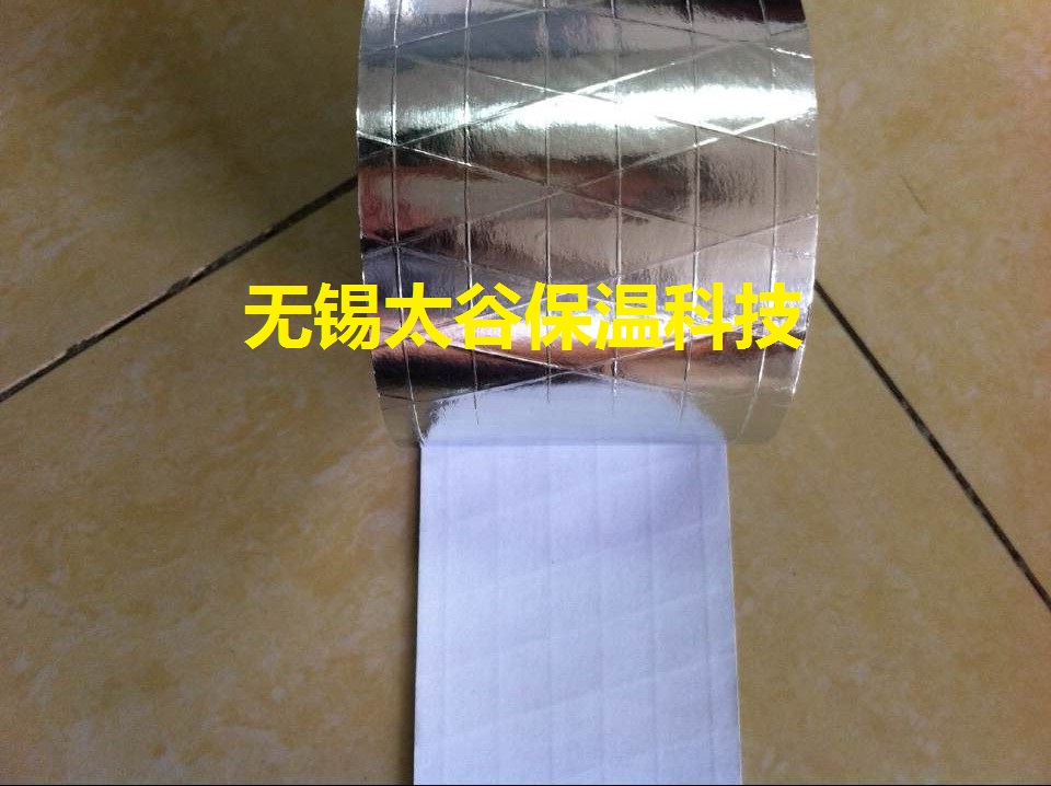 生產(chǎn)廠家直銷：鋁箔膠帶，熱封膠帶，管道設備包裝、制冷設備使用原始圖片2