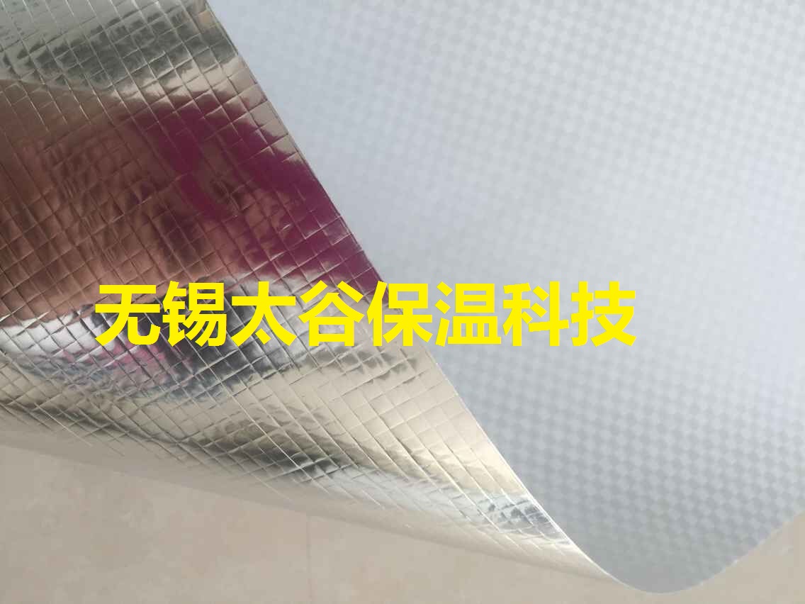 合肥生產(chǎn)廠家提供閣樓隔熱材料 鋁箔熱復(fù)合編織布原始圖片2