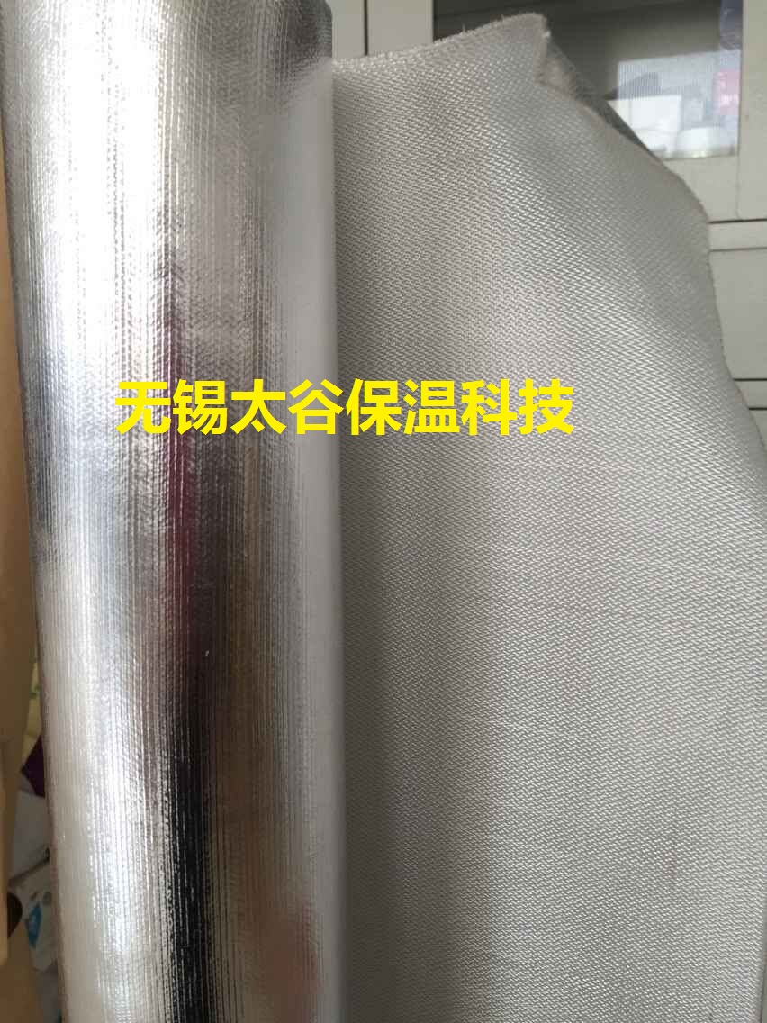 廠家銷售 鋁箔阻燃玻纖布 鋼結構鋁箔保溫貼面 隔熱材料等原始圖片2