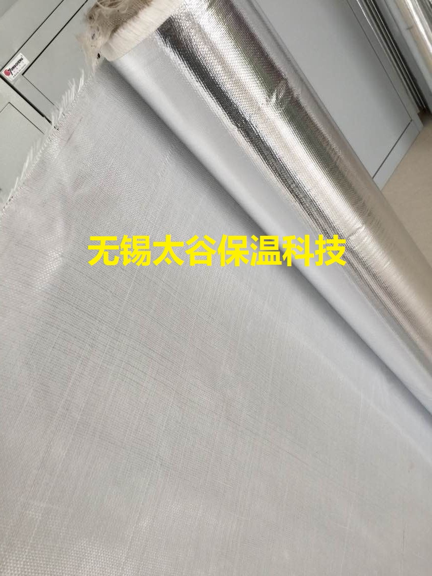 上海銷售保溫隔熱材料 鋁箔玻璃纖維布 鋁箔玻纖布