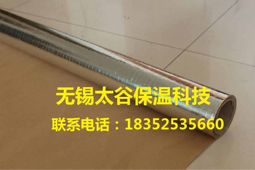 生產廠家銷售 ：鋁箔紙 玻璃棉保溫材料鋁箔貼面
