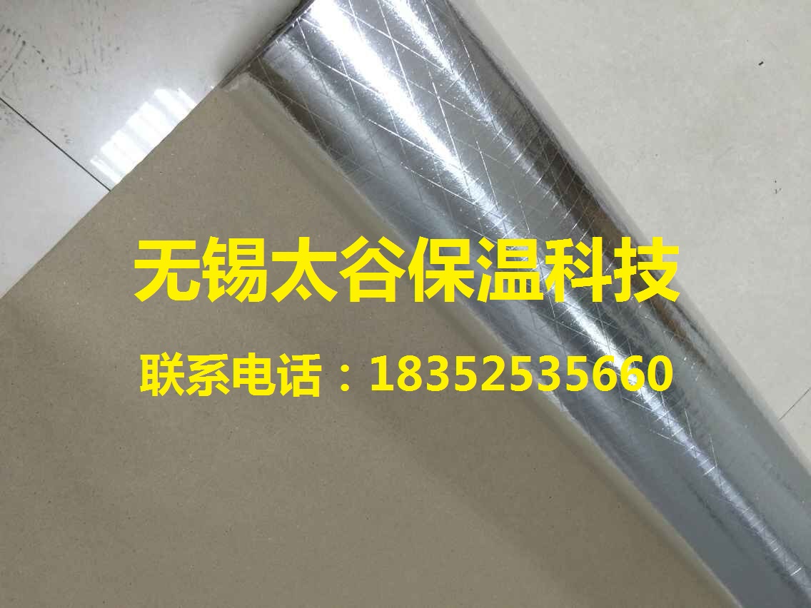 生產廠家銷售 ：鋁箔紙 玻璃棉保溫材料鋁箔貼面