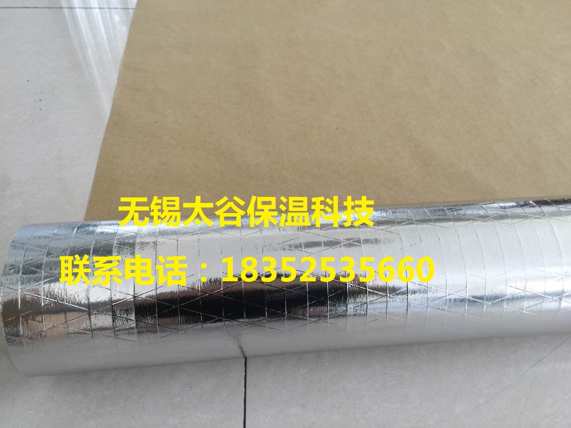 無錫生產廠家銷售 ：玻璃棉制品貼面 鋁箔紙 夾筋鋁箔紙隔熱材料