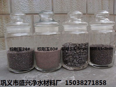 工件噴砂棕剛玉,棕剛玉砂,除銹棕剛玉磨料