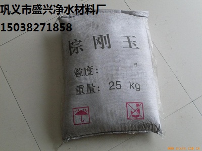 噴砂棕剛玉磨料,一級棕剛玉砂原始圖片2