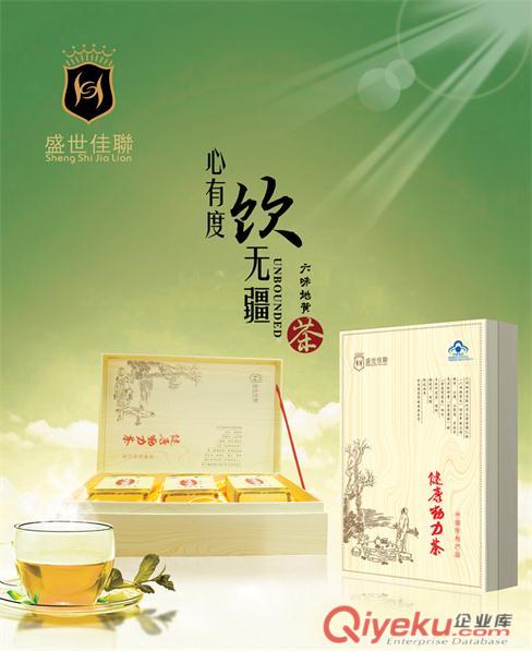 臺灣酵素原料盛世佳聯酵素貼牌|代理|OEM