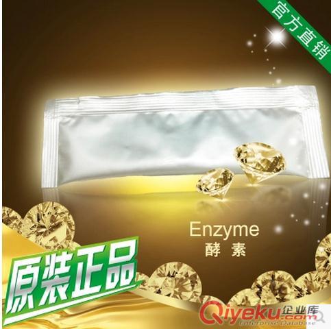 臺灣酵素原料盛世佳聯酵素貼牌|代理|OEM