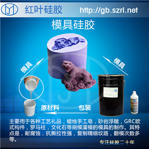 質(zhì)量好不變形模具硅膠 液體模具膠