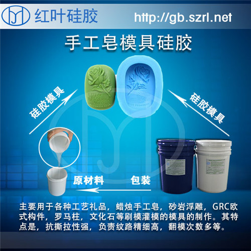 手工皂模具硅膠，手工皂專用柔軟模具膠原始圖片3