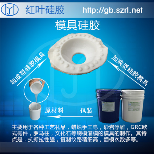 環(huán)保md的液體硅膠仿日本信越KE1310AB膠 原始圖片3