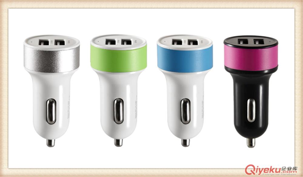 Dual USB car charger for mobile phone