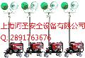 應急移動升降照明燈YD-35-4150LED型