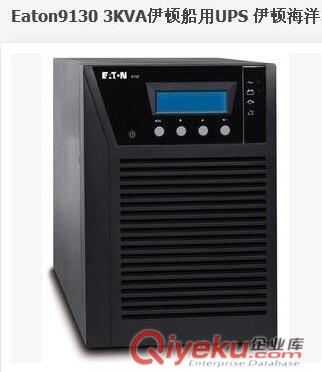 廣州天河珠江新城UPS電源電池銷售機房監控系統湯淺24AH茂名當地UPS代理商辦事處門禁監控電源批發