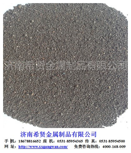 高密度配重鐵砂