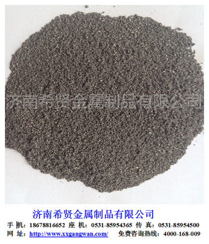 高密度配重鐵砂