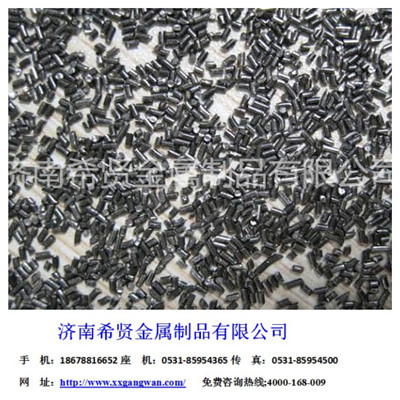 鋼絲切斷