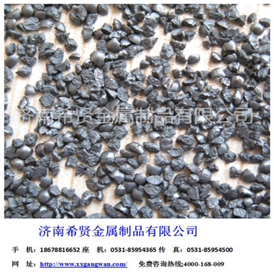 鑄鋼砂