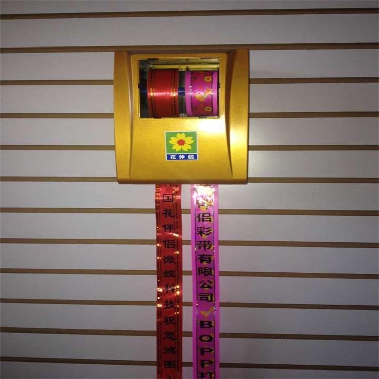 花伴侶禮儀品絲帶打印機(jī)/緞帶金箔字打印機(jī)/傻瓜式HE-10型打印機(jī)