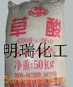 江西硝酸鈉 