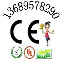wifi無線路由器NCC認(rèn)證網(wǎng)絡(luò)高清播放器CE認(rèn)證藍(lán)牙音箱南非ICASA認(rèn)證