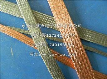 環保方型銅編織帶原始圖片3