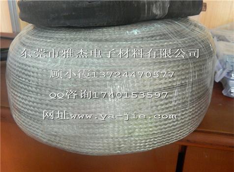 環(huán)保鍍錫銅編織扁線
