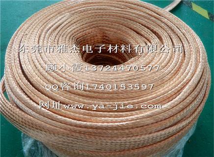 環(huán)保鍍錫銅編織扁線原始圖片3