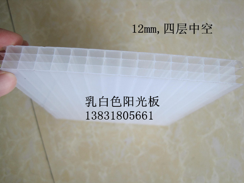  延安陽光板規(guī)格原始圖片3