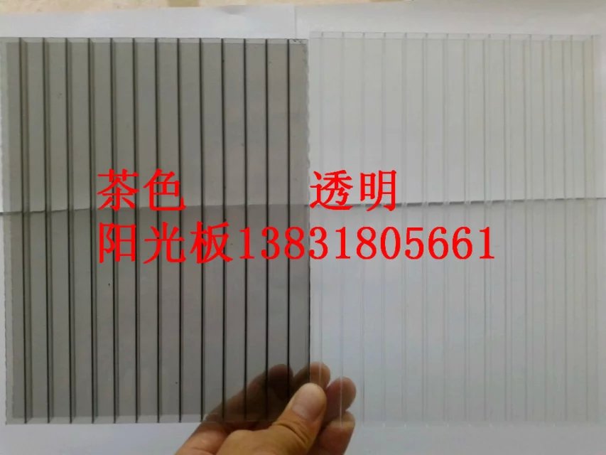 延安陽光板8mm原始圖片3