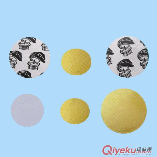 鋁箔墊片