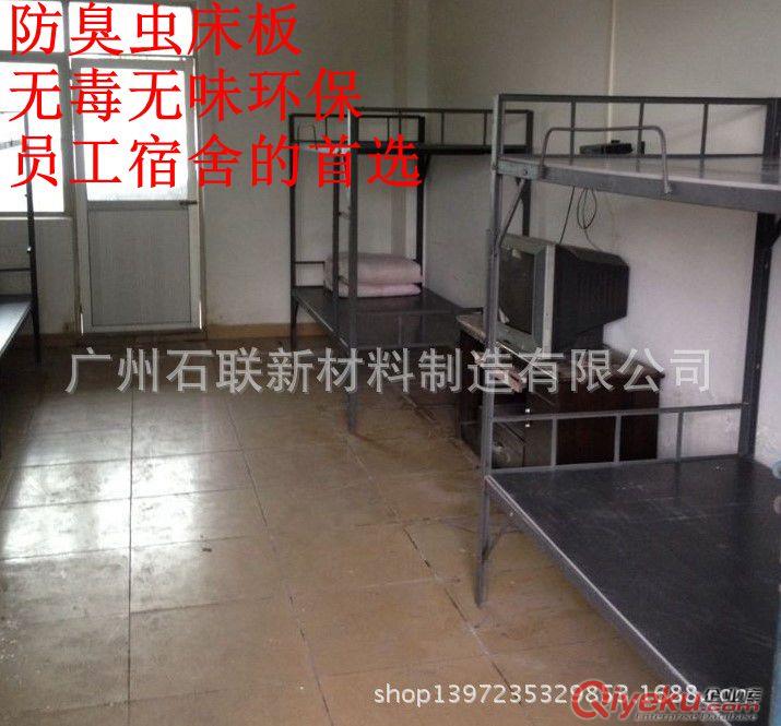 PVC廠批發(fā)環(huán)保塑料床板 無氣味防潮防蟲床板