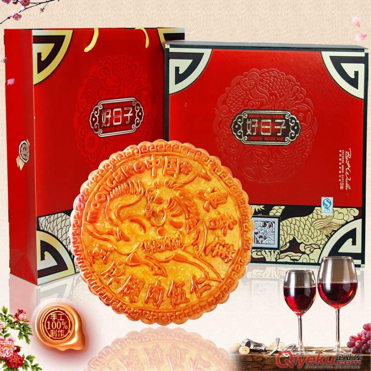 供應廣澳香蓮爆款廣式月餅 商務皮袋月餅 皮袋高檔禮盒 中秋月餅 皮帶月餅廠家直銷原始圖片2