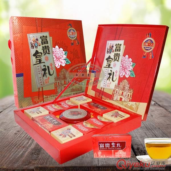 供應廣澳香蓮gd禮盒中秋月餅 廣式月餅多口味大禮盒月餅 月餅廠家直銷批發團購原始圖片2