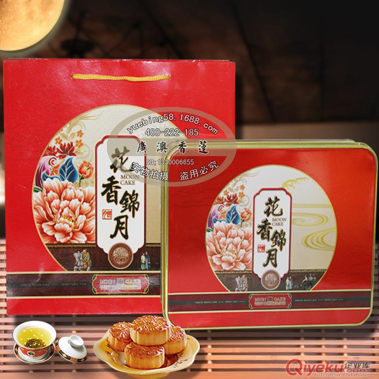 供應(yīng)廣澳香蓮 特色伍仁蛋黃水果月餅 爆款中秋鐵盒月餅 廣式月餅 廠家批發(fā)原始圖片3