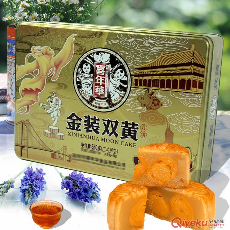 供應(yīng)廣澳香蓮精裝品牌雙黃月餅gd月餅禮盒 月餅生產(chǎn)廠家定制批發(fā)月餅免費(fèi)加盟代理