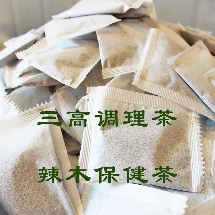 辣木茶 辣木保健養生茶 三高袋泡茶 ss茶 散包代加工3克—15克原始圖片2