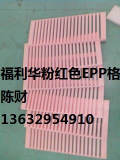 EPP泡沫异型材料，EPP片材，深圳EPP成型厂家