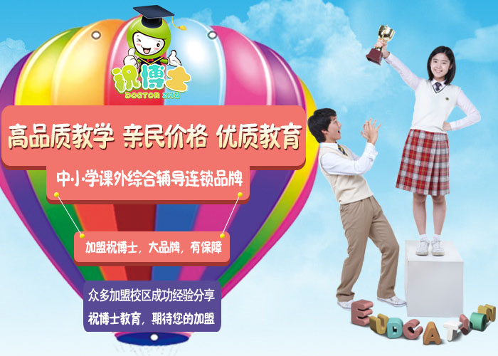 開個課后托管班需要多大的店面才合適