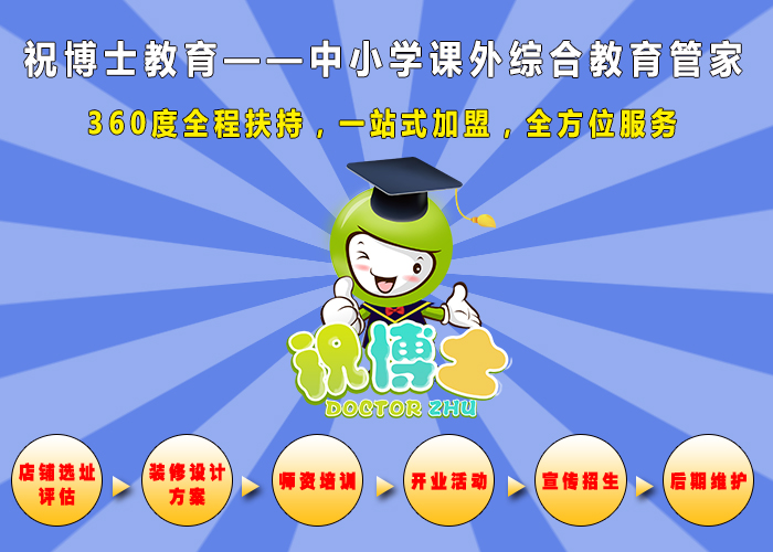 開輔導(dǎo)作業(yè)班如何投資