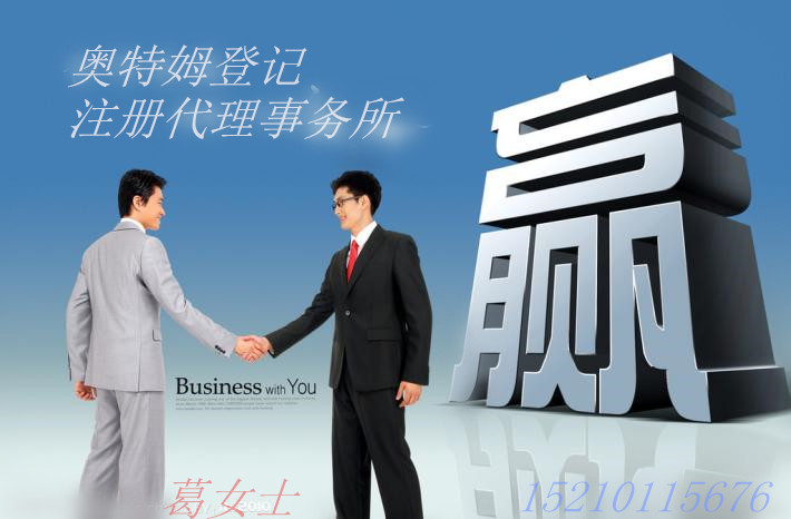 如何辦理外資企業(yè)注銷=====外資企業(yè)注冊(cè)流程有哪些？