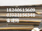 供應(yīng)Q460qC/Q460qD/Q460qE及Z15/25/35橋梁板