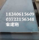 Q420GJC高建鋼Q420GJD供應(yīng)Q420GJE價(jià)格Z15/25/35