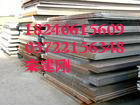 Q420GJC高建鋼Q420GJD供應(yīng)Q420GJE價(jià)格Z15/25/35