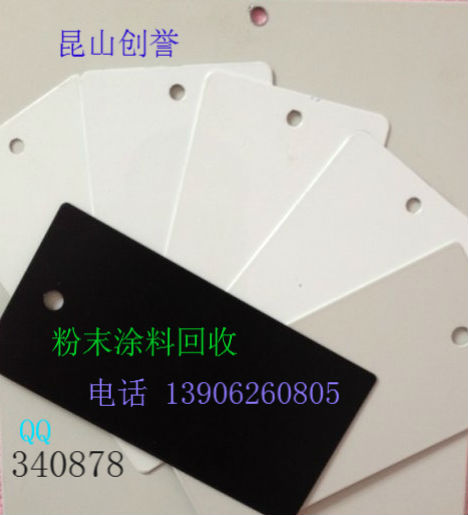 昆山哪里回收粉末涂料原始圖片3