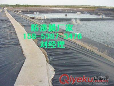 供應(yīng)垃圾池覆蓋膜厚度】渭南藕池防滲膜廠家