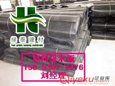廊坊排水板廠家|蓄排水板價格|排水板施工