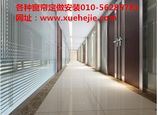 東直門(mén)辦公窗簾東直門(mén)訂做辦公窗簾東直門(mén)定做辦公窗簾 原始圖片2