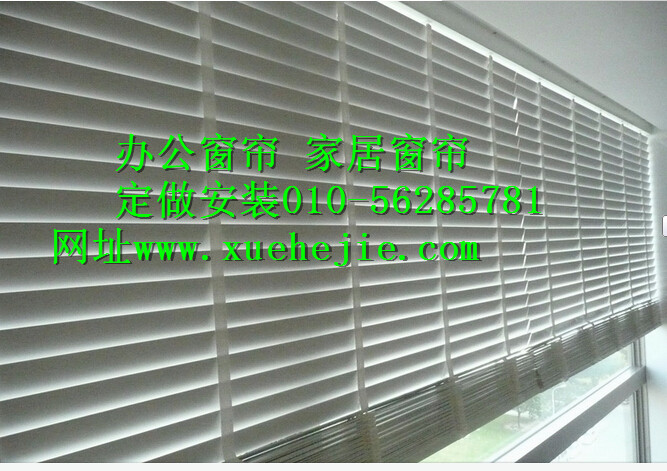 北京西單窗簾北京宣武門窗簾北京崇文門窗簾北京菜戶營窗簾定做 原始圖片3