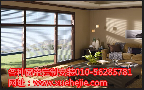 十里河窗簾定做安裝,十里河百葉窗簾定做安裝,十里河遮光窗簾定做安裝 原始圖片3