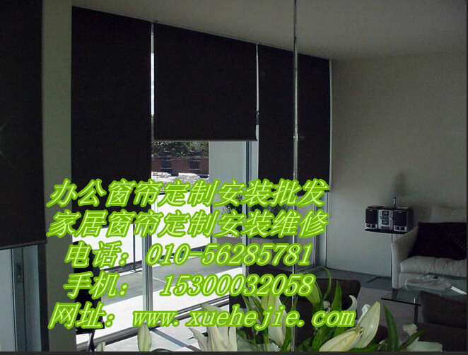 朝陽門窗簾定做 朝外大街窗簾定做原始圖片3